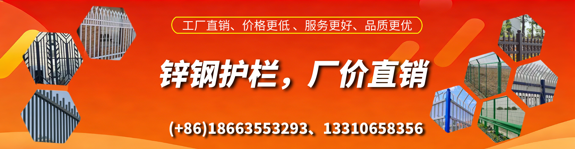 赣州锌钢护栏生产厂家